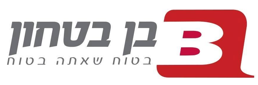 בן בטחון